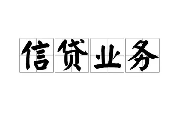 深圳17贷款私借空放-深圳17个人信用贷款-深圳17私人借钱