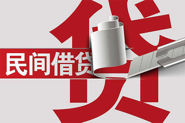 深圳17民间借贷无抵押-深圳17私借空放短借-深圳17私人小额贷款