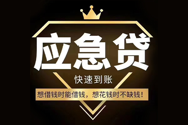 深圳17民间借贷无视黑白-深圳17用身份证借私借-深圳17本地私借