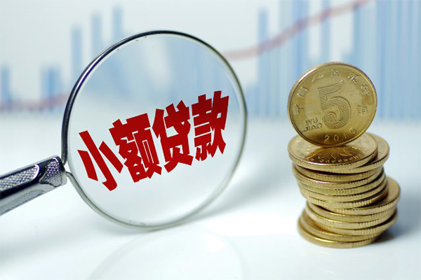 深圳17私借空放短借-深圳17个人放贷-深圳17网上小额贷款
