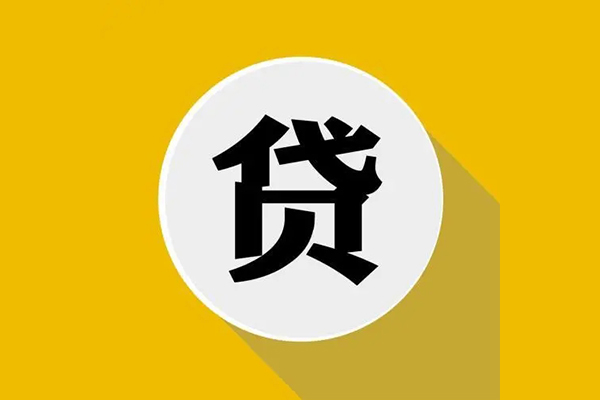 深圳17身份证贷款电话-深圳17民间大额借贷-深圳17民间个人借贷