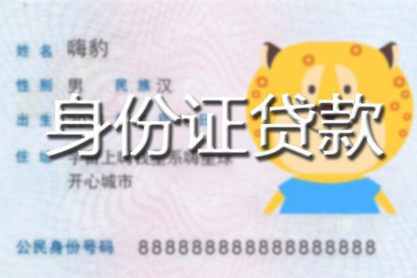 深圳17个人私借-深圳17哪里有个人借贷-深圳17贷款当天放款