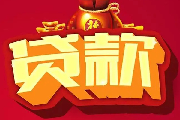 深圳17急需借钱可以找我-深圳17个人小额贷款-深圳17正规短借