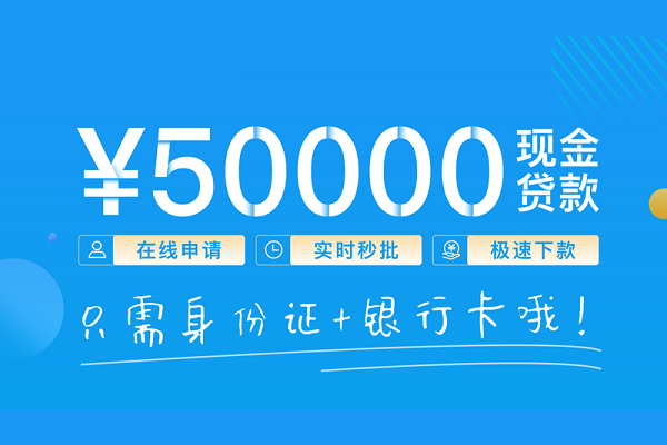 深圳17小额贷款空放-深圳17私人借钱-深圳17民间贷款
