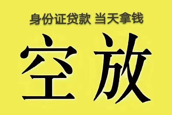 深圳17大额短借-深圳17哪里有小额贷款-深圳17个人小额贷款