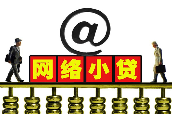 深圳17贷款信用贷款-深圳17借钱网-深圳17贷款