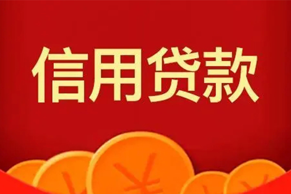 深圳17私人借贷放款-深圳17民间小额借贷-深圳17私人借贷好吗