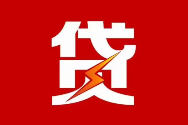 深圳17身份证怎么贷款-深圳17短借私人-深圳17贷款私借空放