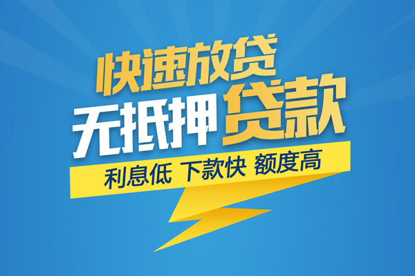 深圳17私借上门放款-深圳17身份证贷款在线-深圳17私借空放短借