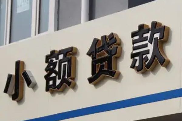 深圳17私人借钱当天拿钱-深圳17贷款当天放款-深圳17民间私人借贷