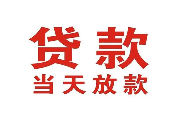 深圳17哪有民间借贷