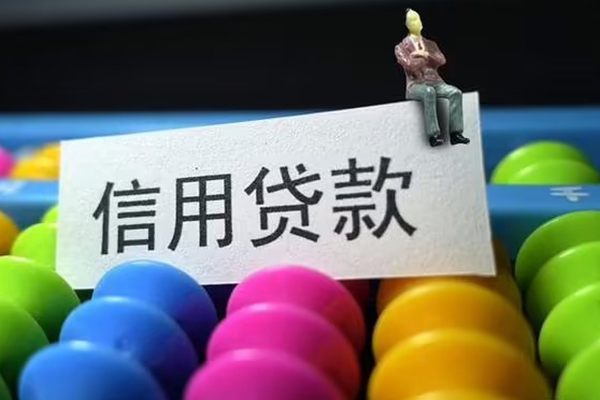 深圳17身份证怎么贷款-深圳17私借短借-深圳17私人私借