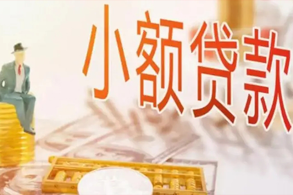 深圳17无抵押信用贷款-深圳17个人贷款联系电话-深圳17个人贷款额