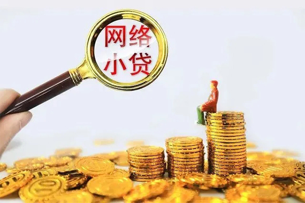 深圳17哪里可以民间借贷