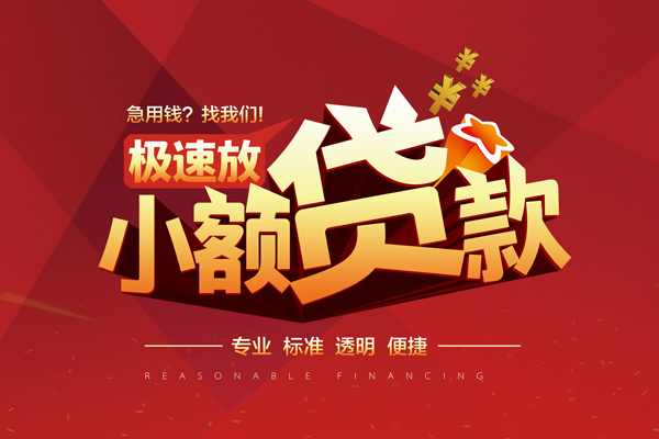 深圳17短期空放-深圳17空放借款-深圳17私借上门放款