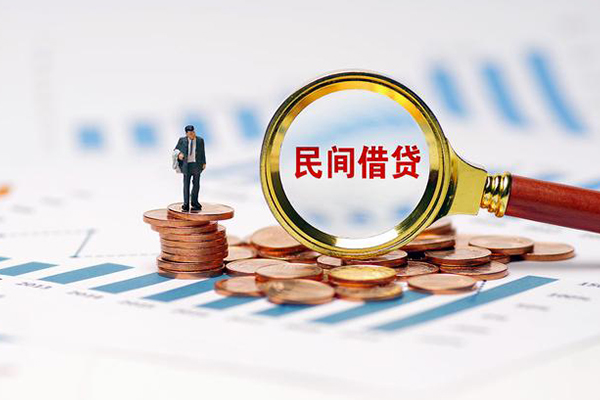 深圳17私借空放直接上门-深圳17地区公积金信用贷款-深圳17空放私借民间借贷