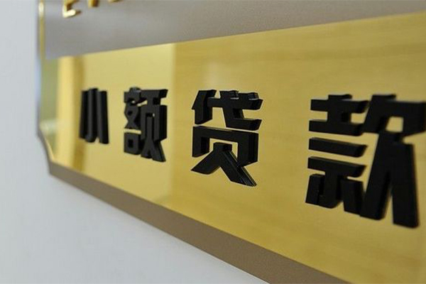 深圳17大额短借-深圳17信用贷款网-深圳17借私借