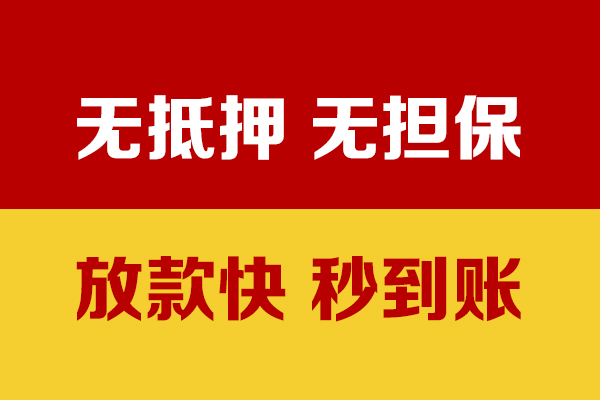 深圳17个人私借-深圳17借款-深圳17小额贷款空放