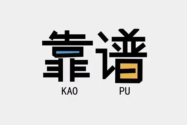 深圳17个人信用贷款-深圳17短期空放-深圳17抵押身份证贷款