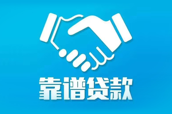 深圳17正规身份证贷款-深圳17短期空放-深圳17贷款当天放款