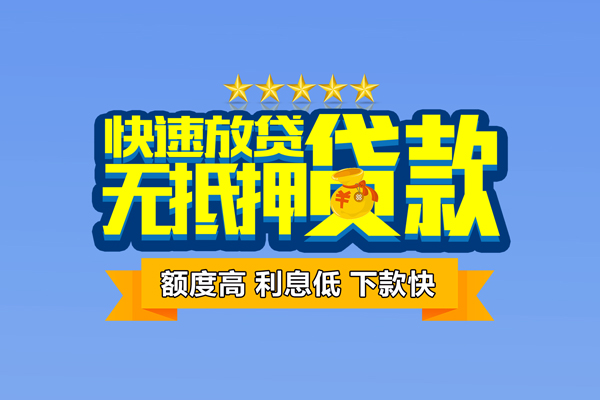 深圳17民间私人借贷-深圳17私借-深圳17私人私借