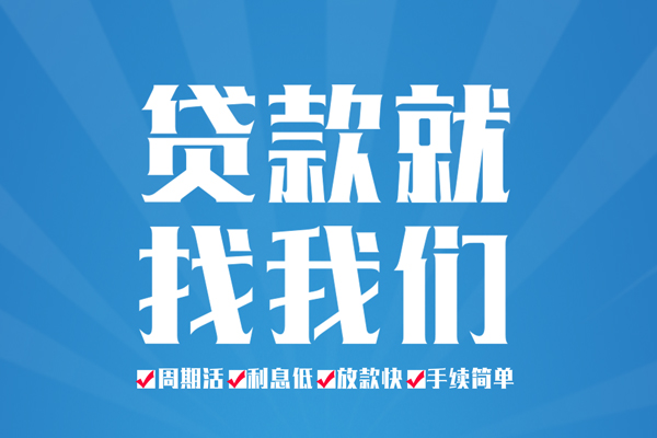 深圳17哪里可以小额贷款-深圳17无抵押身份证贷款-深圳17私人上门借贷