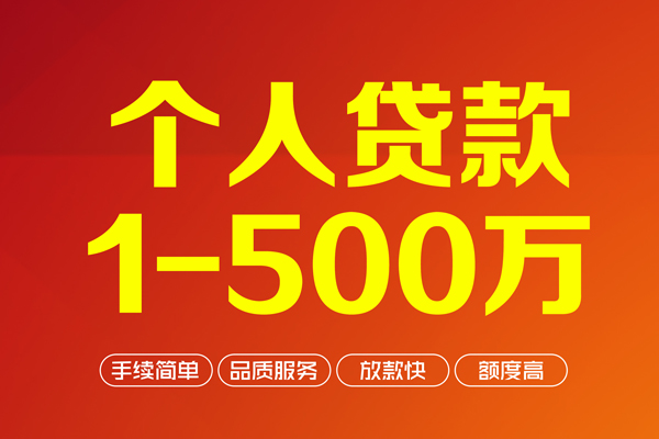 深圳17私借空放免费上门-深圳17短借私人-深圳17小额贷款