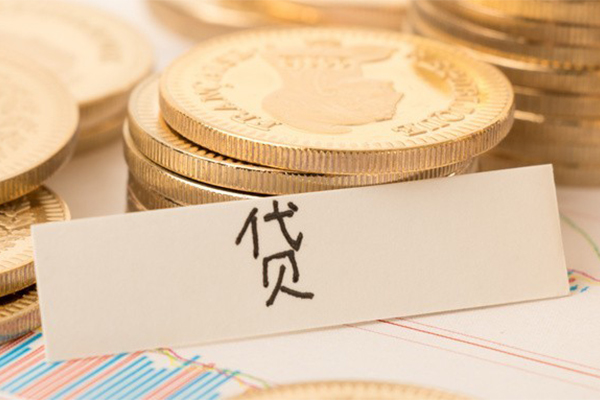 深圳17地区公积金信用贷款-深圳17个人借贷平台-深圳17资金短借
