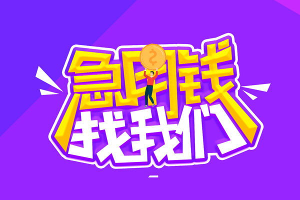 深圳17贷款网-深圳17民间小额借贷-深圳17哪有民间借贷
