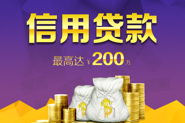 深圳17哪里可以民间借贷-深圳17私人借贷私借-深圳17民间短借