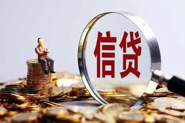 深圳17贷款私借空放-深圳17个人贷款额-深圳17小额贷款不查征信