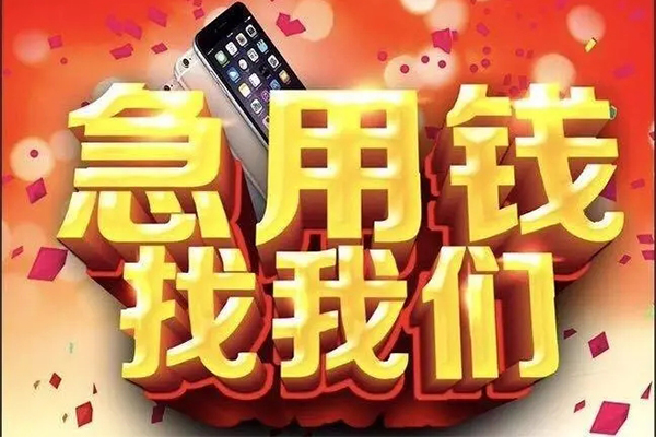 深圳17民间私人借款-深圳17身份证贷款在线-深圳17民间借贷私人放款