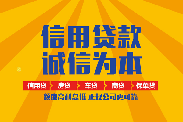 深圳17靠谱个人借钱-深圳17民间小额借贷-深圳17个人小额贷款